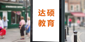 品牌機構 品牌機構